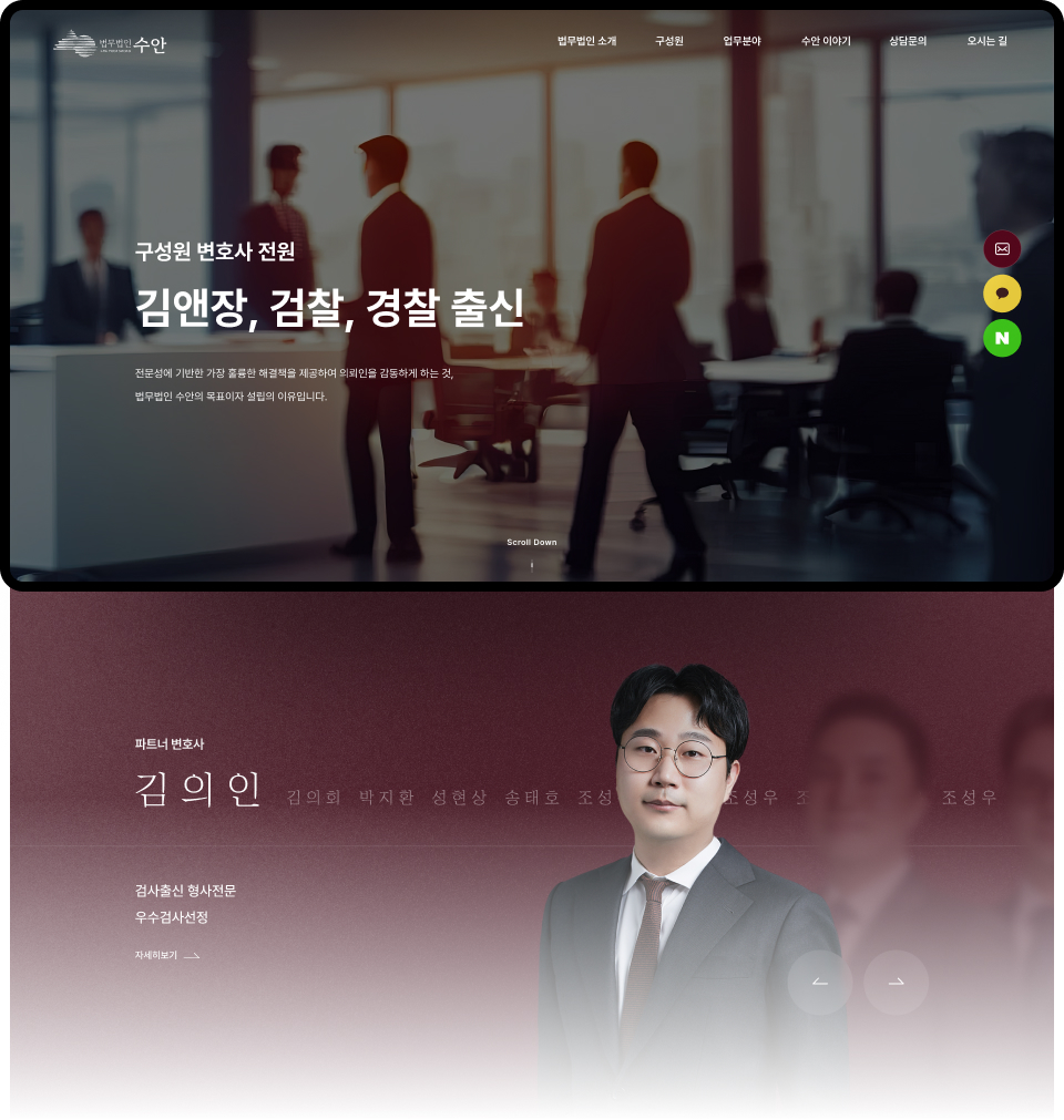 NXT UIUX 포트폴리오 | 웹사이트 반응형 제작 디자인시안