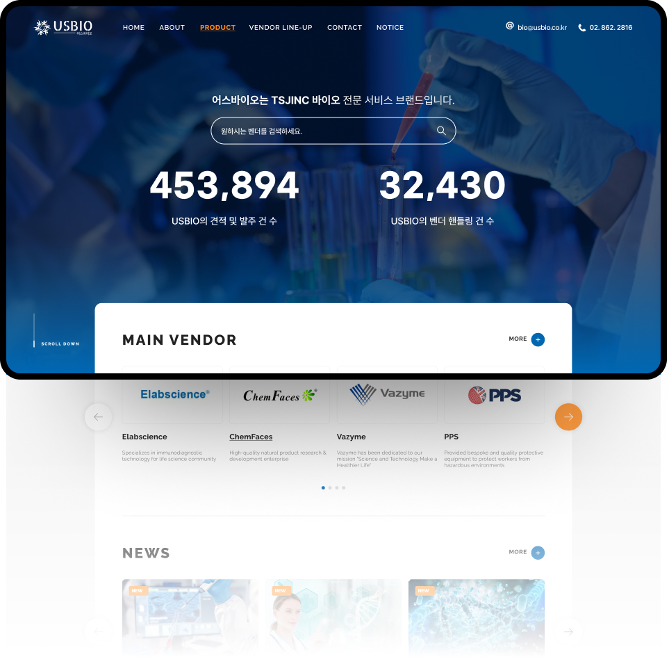NXT UIUX 포트폴리오 | TSJINC 바이오 전문 서비스 브랜드 웹사이트 반응형 제작 디자인시안