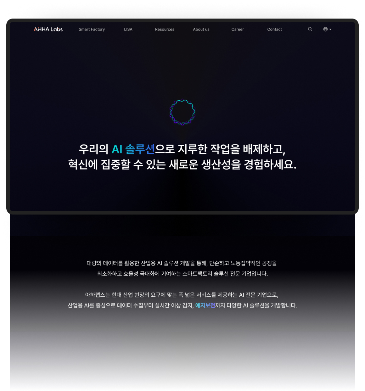 NXT UIUX 포트폴리오 | 웹사이트 반응형 제작 메인시안