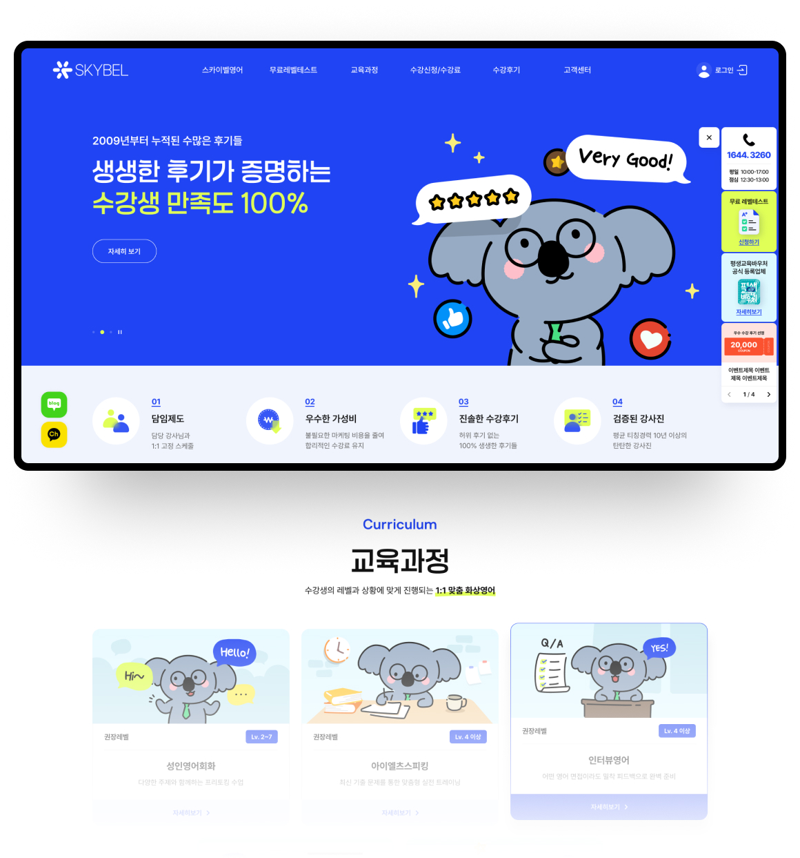 NXT UIUX 포트폴리오 | 웹사이트 반응형 제작 메인시안