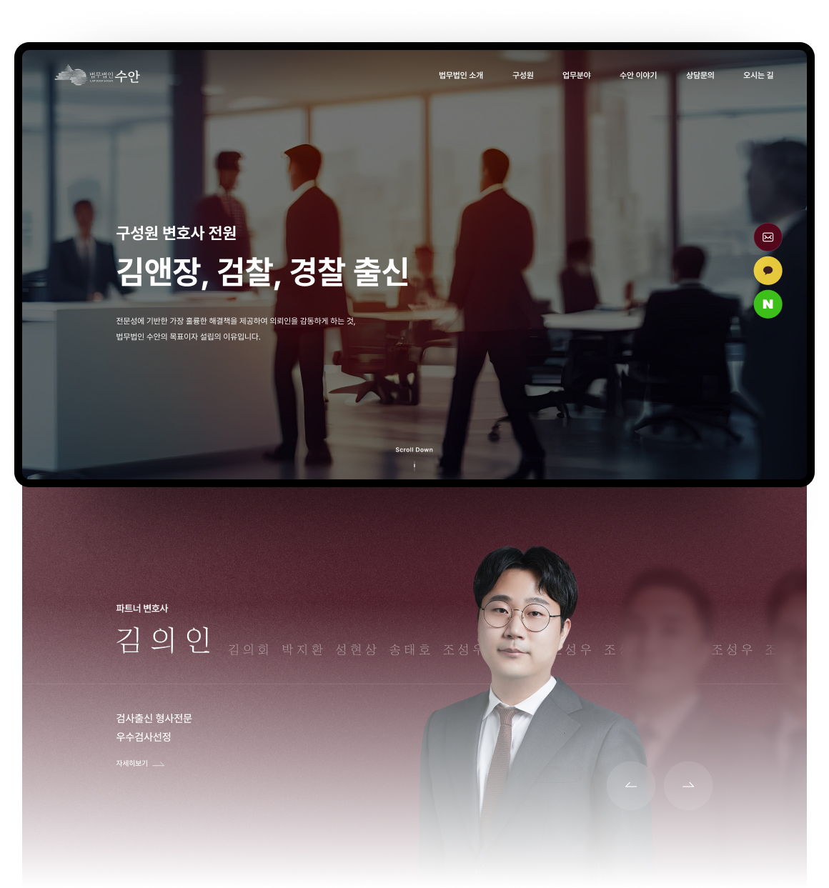 NXT UIUX 포트폴리오 | 웹사이트 반응형 제작 메인시안