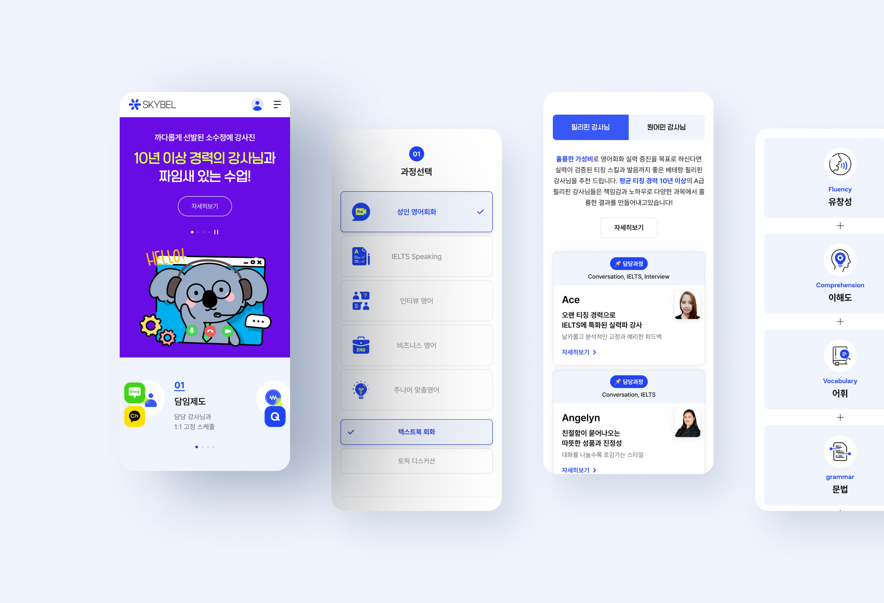 NXT UIUX 포트폴리오 | 웹사이트 반응형 제작 디자인시안